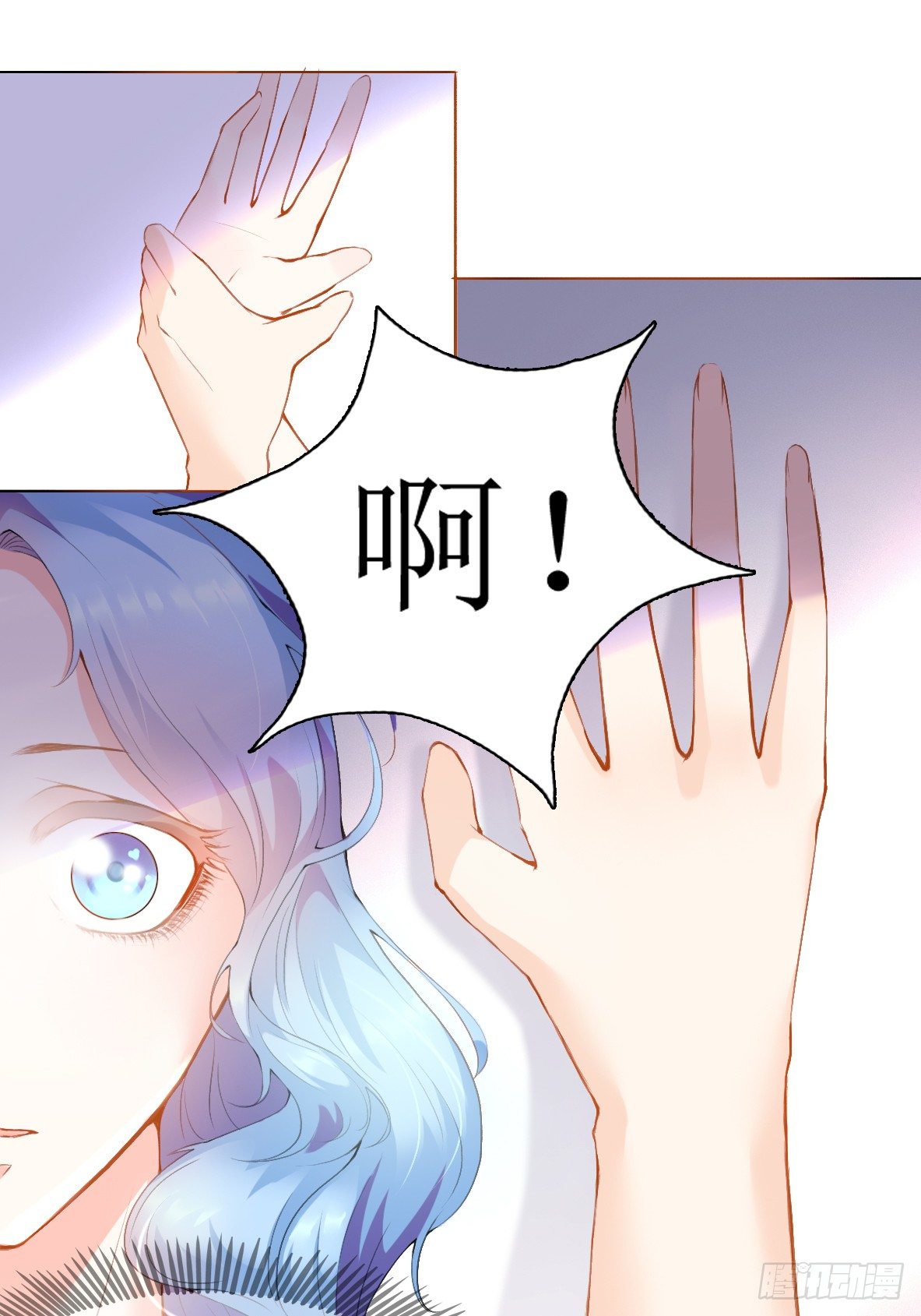 以爱之名舞蹈双人漫画,第四话，遇到变态1图