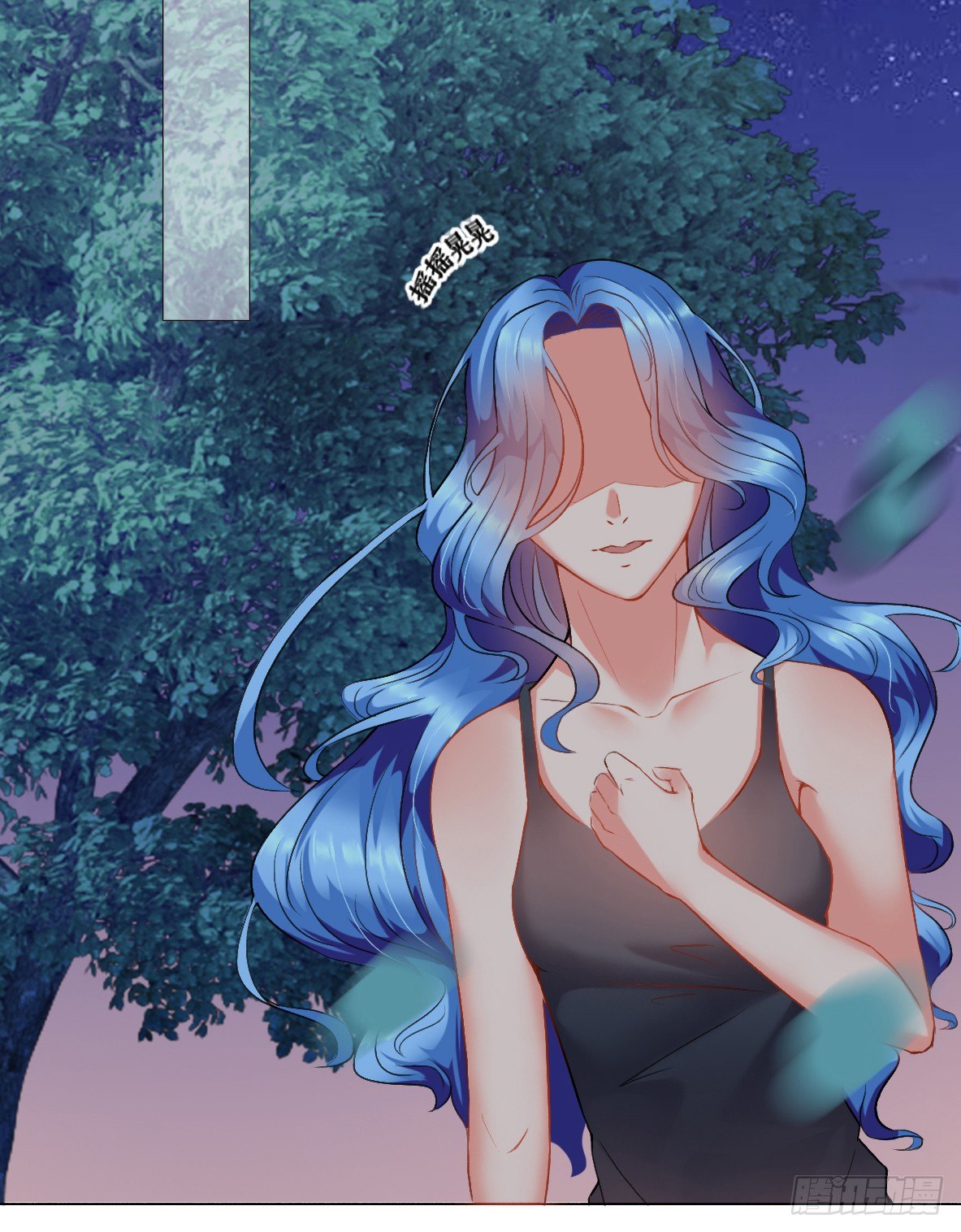 以爱之名今日说法下集漫画,第五话，监控2图