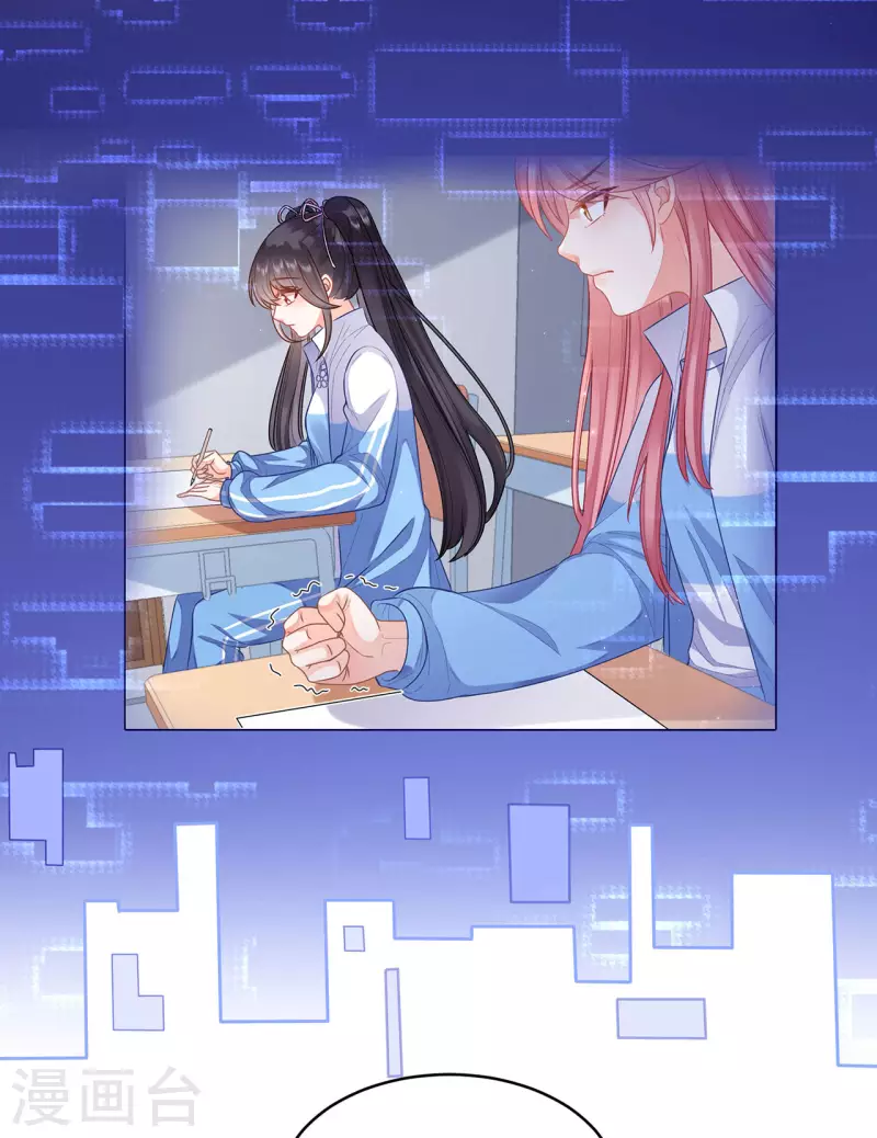 科目男神在线辅导小说漫画,第4话 小测1图