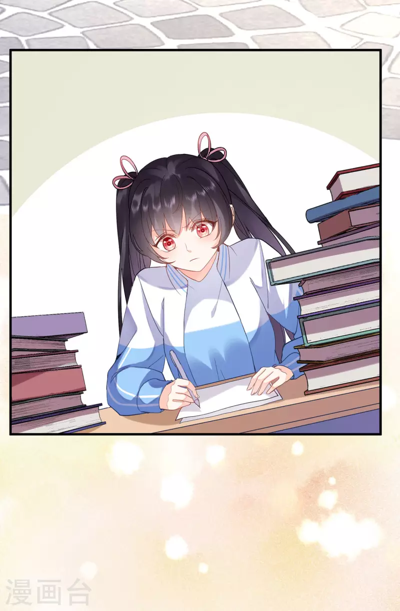 科目男神在线辅导小说漫画,第3话 开始上课1图