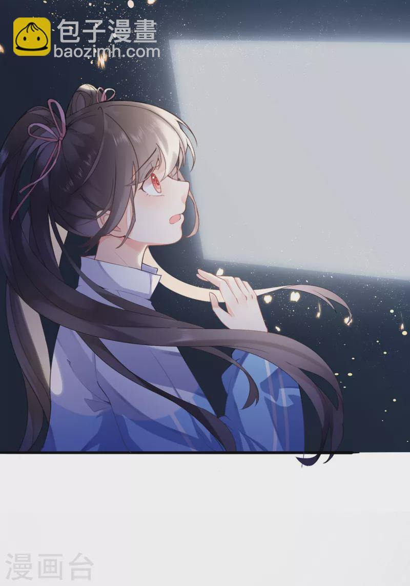 科目男神在线辅导小说漫画,第2话 成为学霸2图
