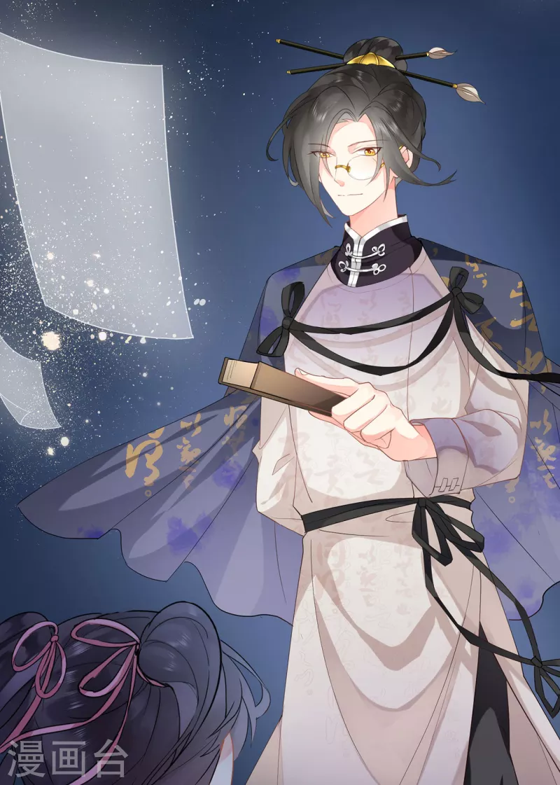 科目男神在线辅导小说漫画,第2话 成为学霸2图