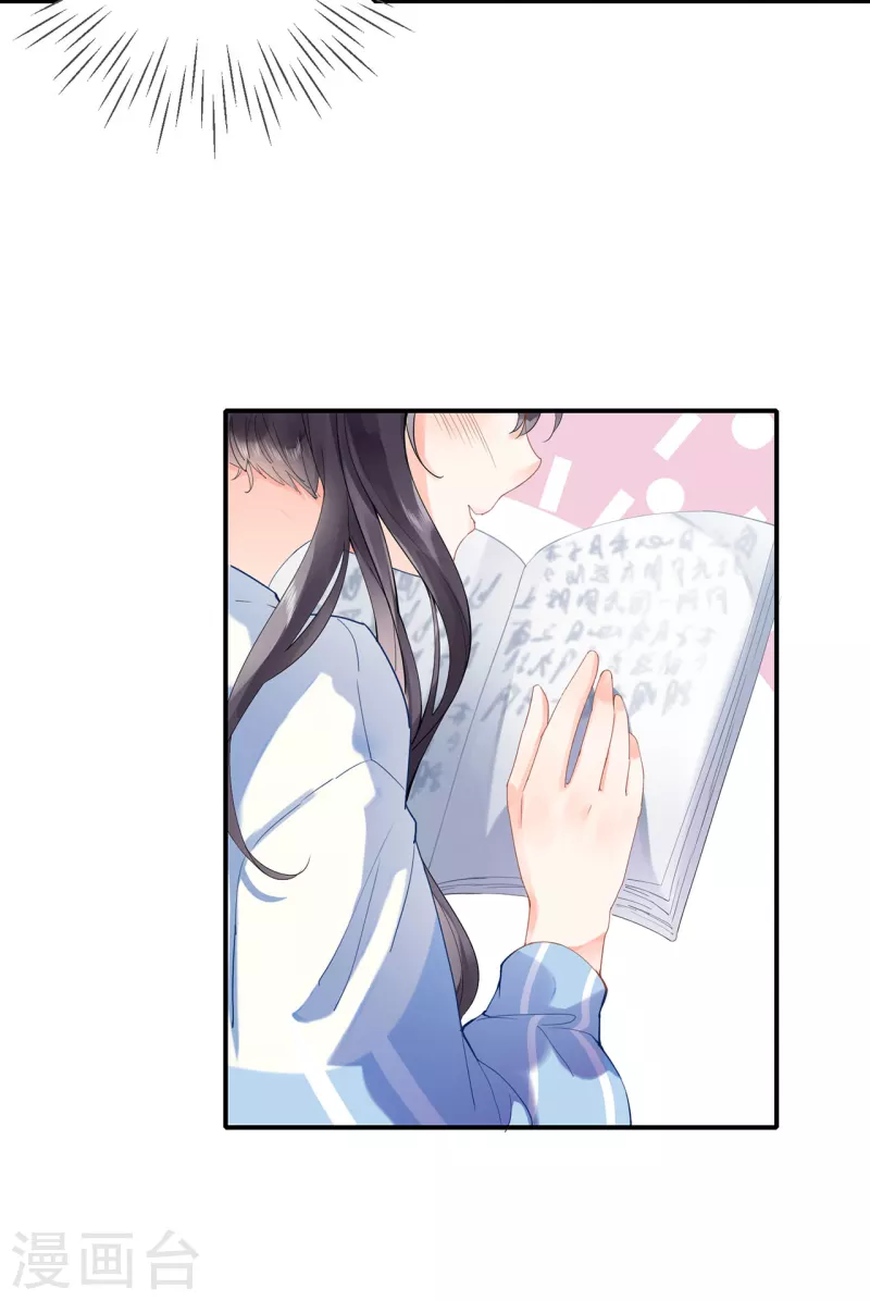 科目男神在线辅导漫画免费漫画,第1话 签订契约2图