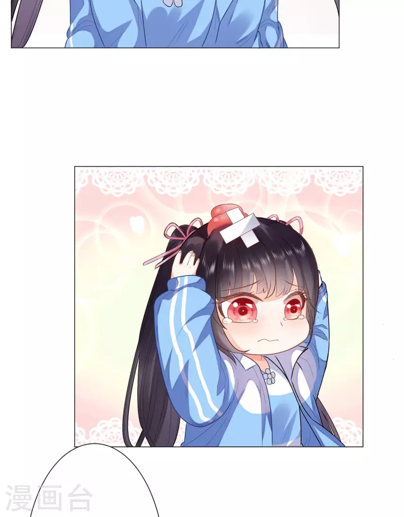 科目男神在线辅导小说漫画,第3话 开始上课2图