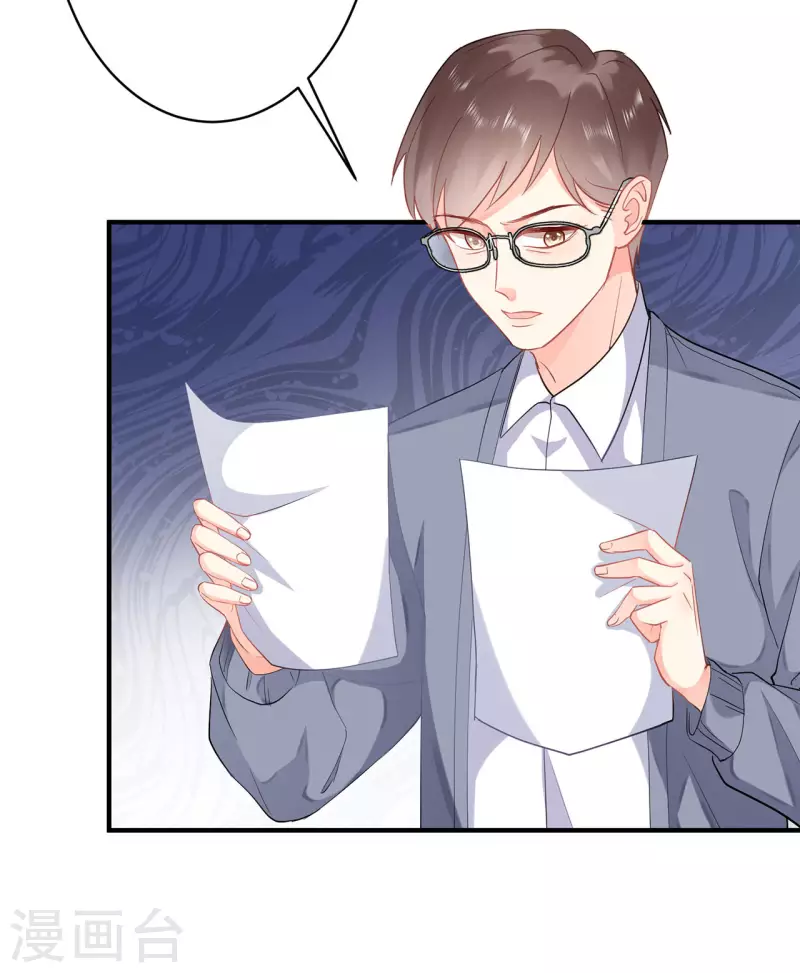 科目男神在线辅导小说漫画,第5话 成绩1图