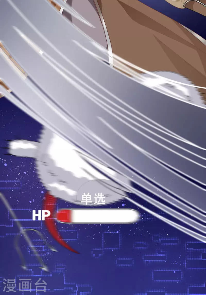 科目男神在线辅导小说漫画,第4话 小测2图