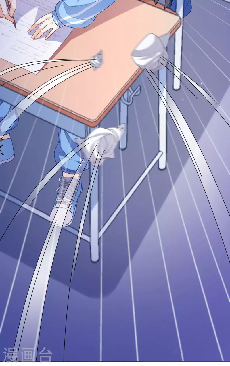 科目男神在线辅导漫画免费漫画,第4话 小测1图