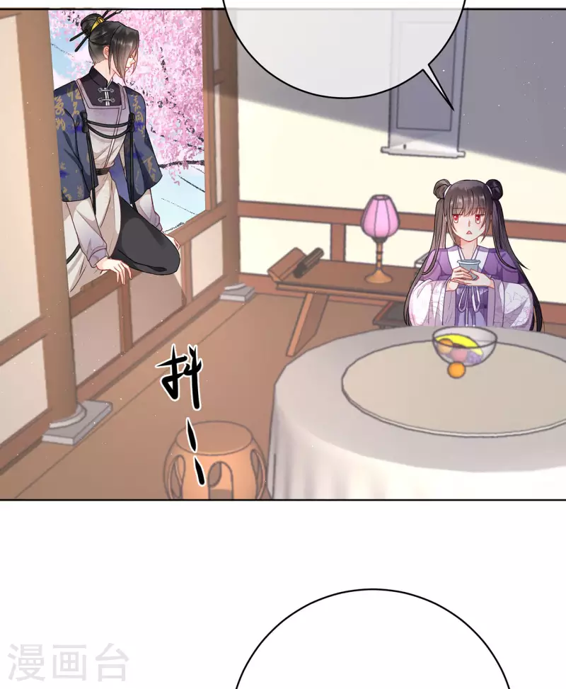 科目男神在线辅导小说漫画,第9话 题目1图