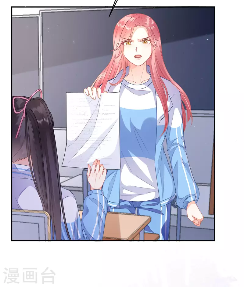 科目男神在线辅导小说漫画,第5话 成绩1图