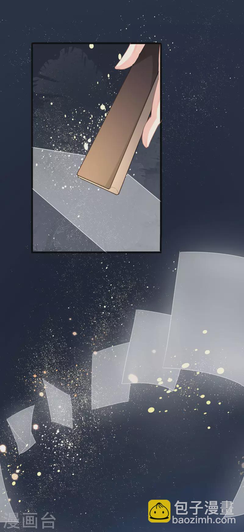 科目男神在线辅导小说漫画,第2话 成为学霸1图