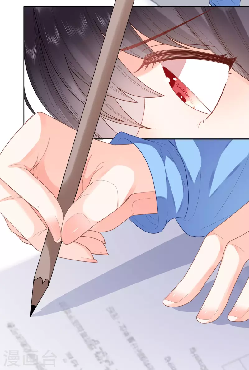 科目男神在线辅导小说漫画,第4话 小测2图