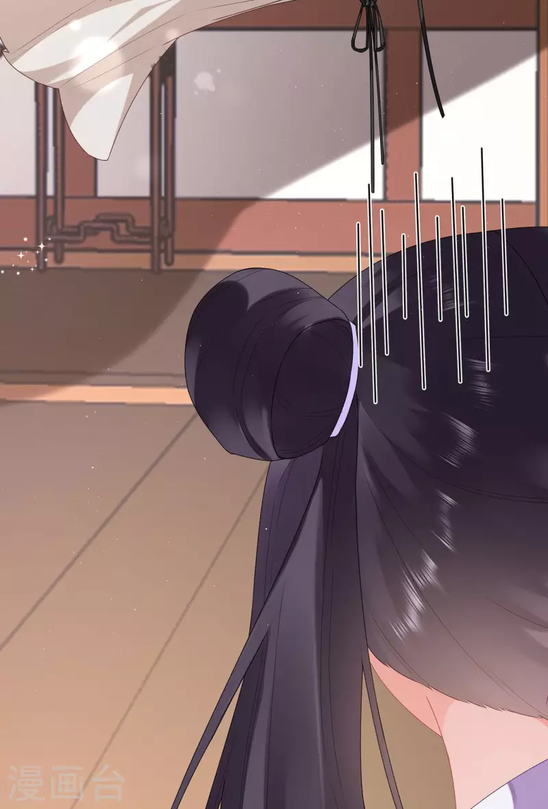 科目男神在线辅导小说漫画,第9话 题目1图
