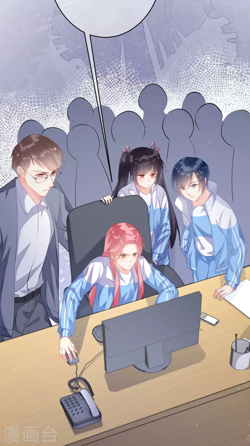 科目男神在线辅导漫画免费漫画,第6话 质疑1图