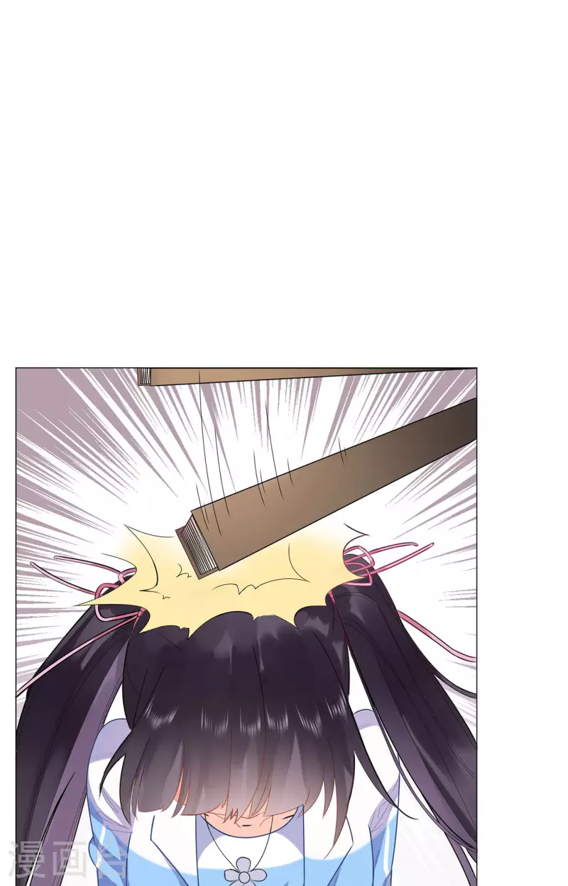 科目男神在线辅导小说漫画,第3话 开始上课1图