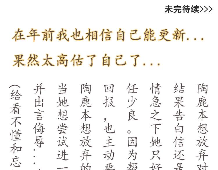 关于我喜欢你这件事漫画,第7话 我没办法放弃1图