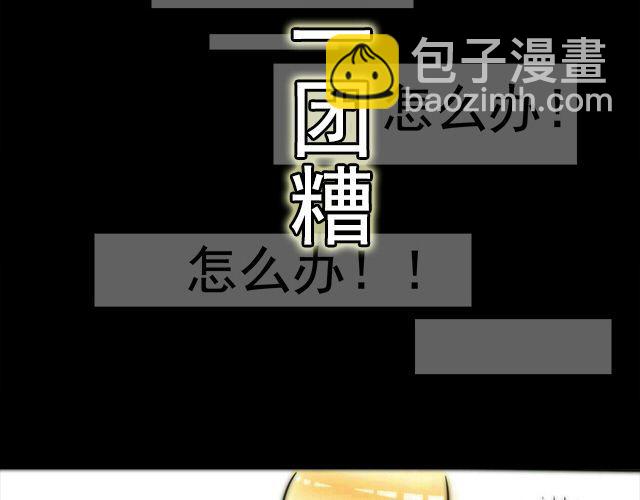 关于我喜欢你这件事漫画,第2话 那我帮你表白吧2图