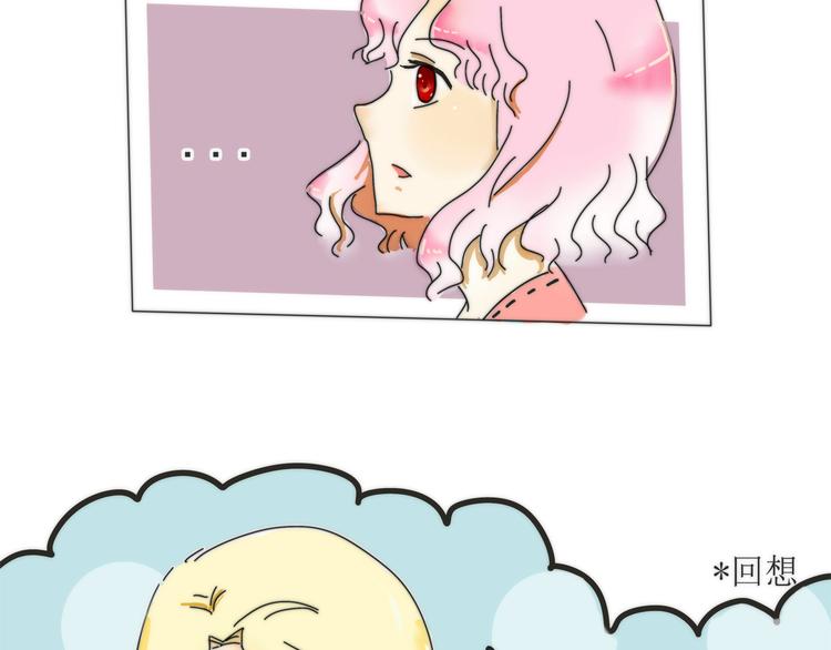 关于我喜欢你这件事漫画,第7话 我没办法放弃1图