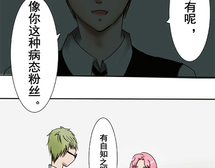 关于我喜欢你这件事漫画,第5话 以为你就像我喜欢你一样喜欢我1图