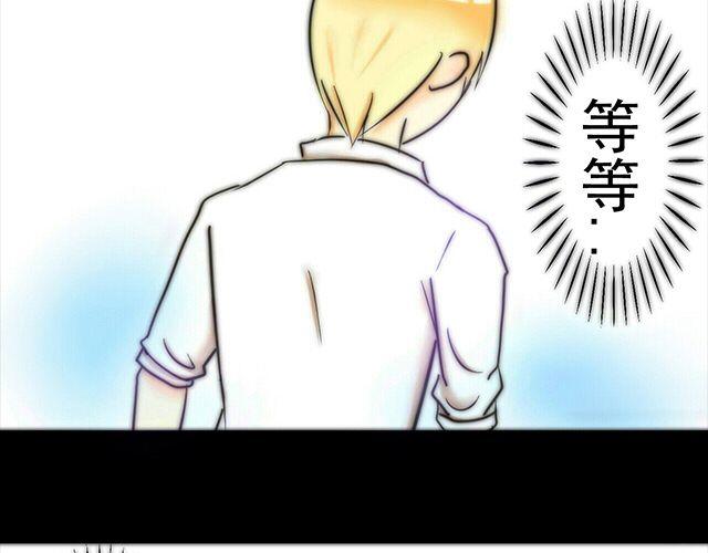 关于我喜欢你这件事漫画,第2话 那我帮你表白吧1图