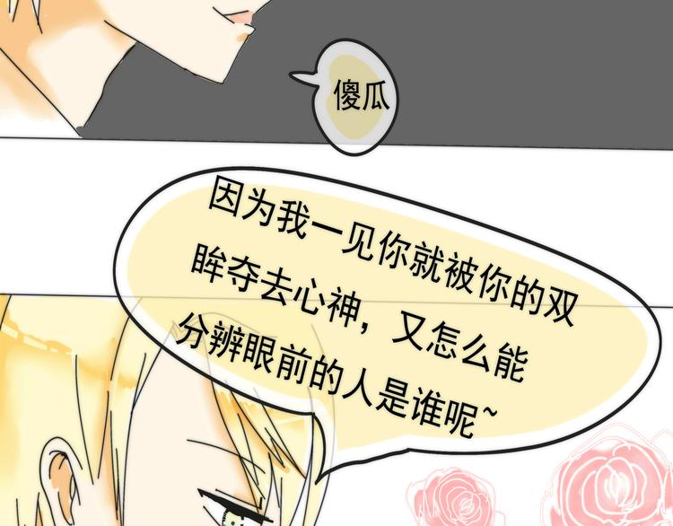 关于我喜欢你这件事漫画,第7话 我没办法放弃1图