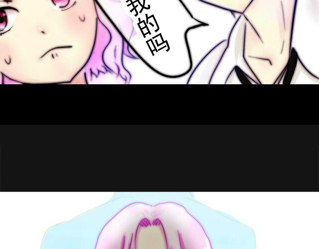 关于我喜欢你这件事漫画,第2话 那我帮你表白吧2图