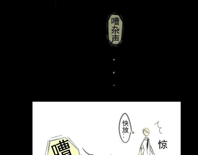 关于我喜欢你这件事漫画,第2话 那我帮你表白吧1图