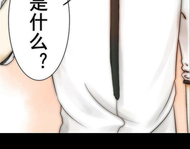 关于我喜欢你这件事音乐漫画,第1话 失败的意外表白2图