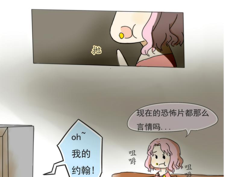 关于我喜欢你这件事漫画,第7话 我没办法放弃1图