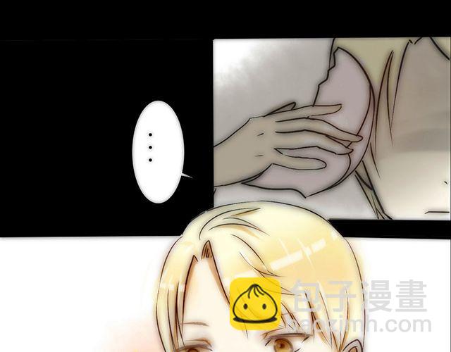 关于我喜欢你这件事音乐漫画,第1话 失败的意外表白2图
