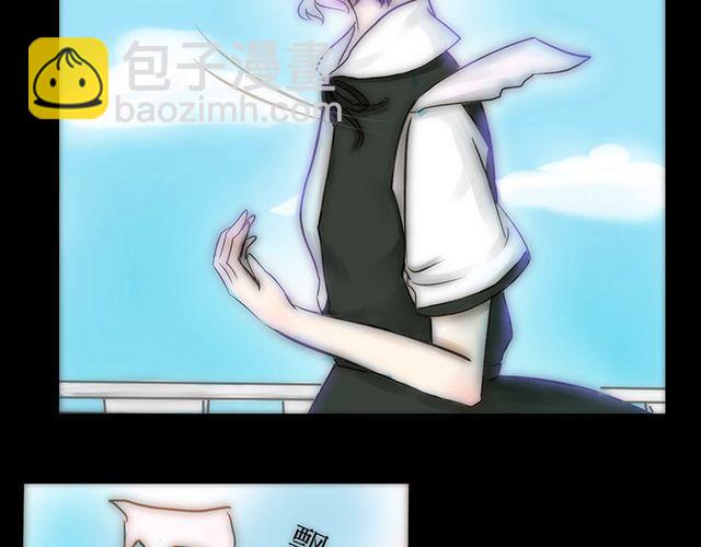 关于我喜欢你这件事音乐漫画,第1话 失败的意外表白1图