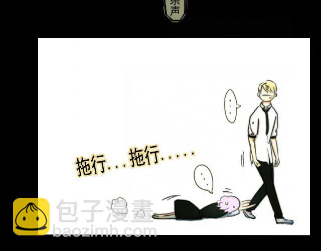 关于我喜欢你这件事漫画,第2话 那我帮你表白吧2图