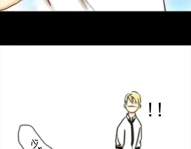 关于我喜欢你这件事漫画,第2话 那我帮你表白吧2图