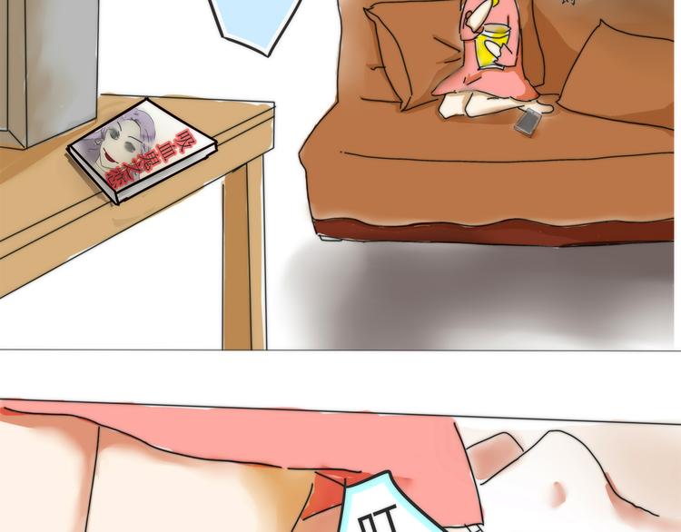 关于我喜欢你这件事漫画,第7话 我没办法放弃2图