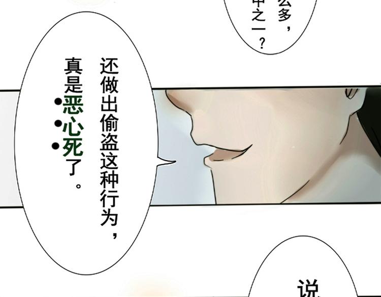 关于我喜欢你这件事漫画,第5话 以为你就像我喜欢你一样喜欢我2图