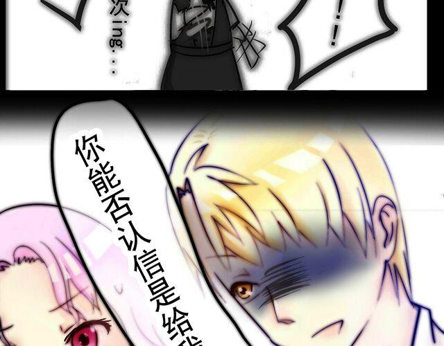 关于我喜欢你这件事漫画,第2话 那我帮你表白吧1图
