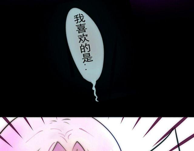 关于我喜欢你这件事漫画,第2话 那我帮你表白吧1图