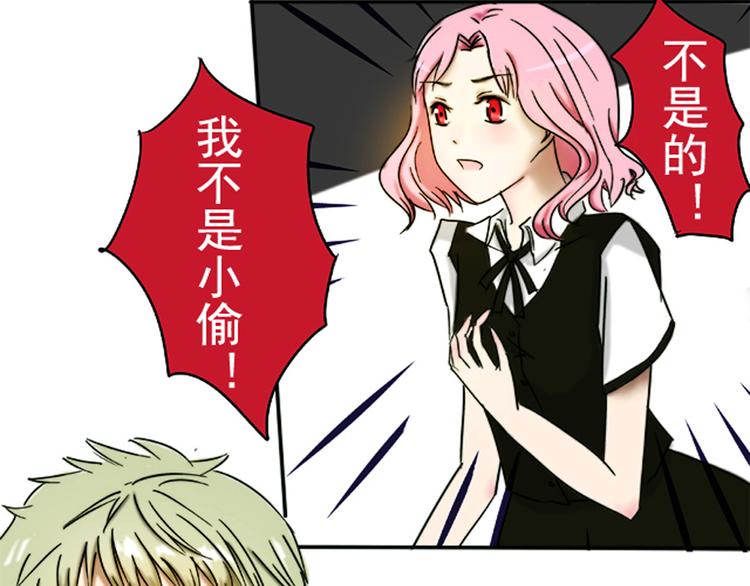 关于我喜欢你这件事漫画,第5话 以为你就像我喜欢你一样喜欢我1图