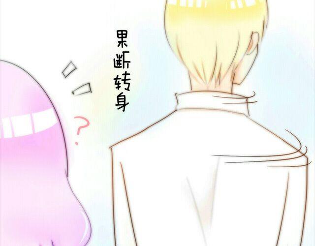 关于我喜欢你这件事漫画,第2话 那我帮你表白吧1图