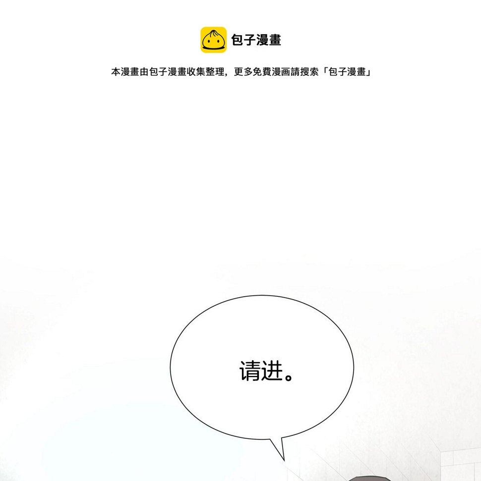 希望之岛漫画,21图