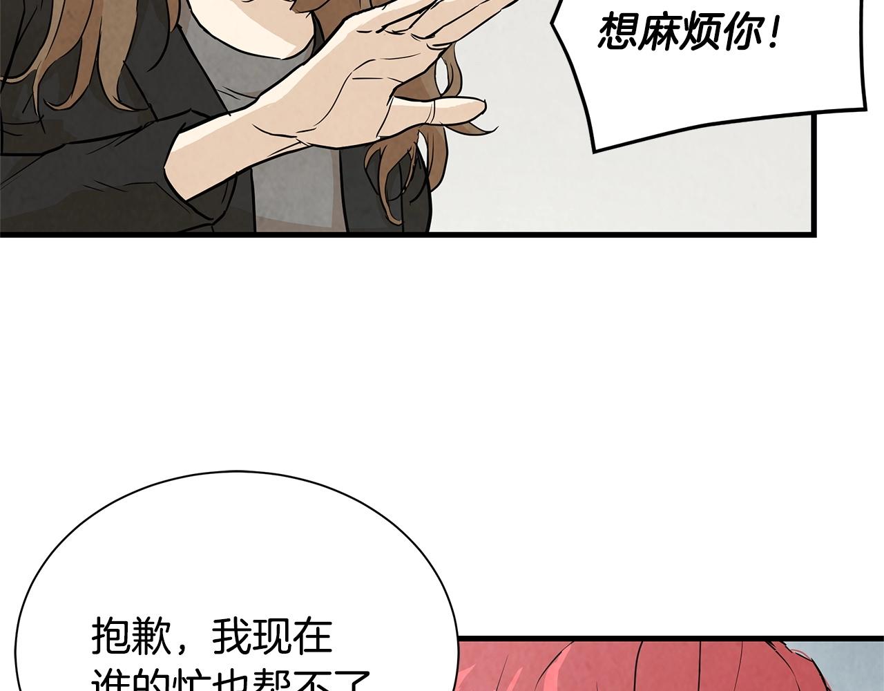 希望之岛漫画,62图