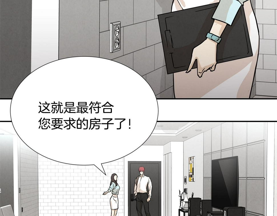 希望之岛漫画,21图