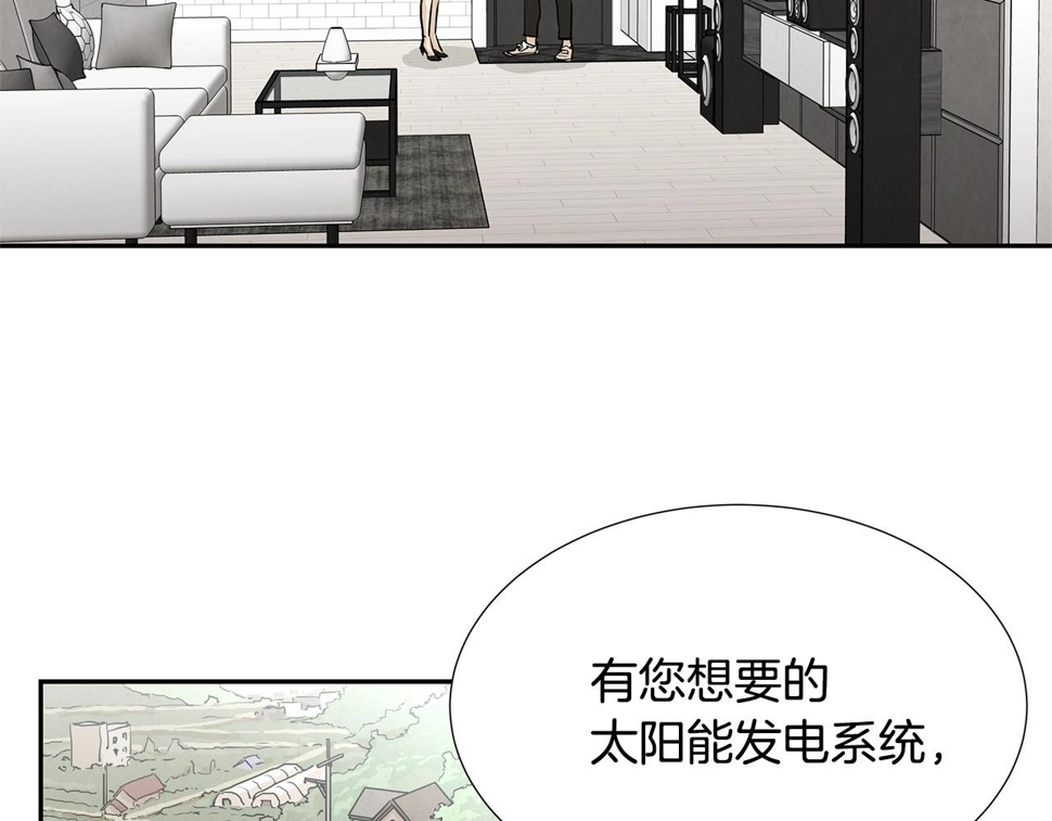 希望之岛漫画,22图