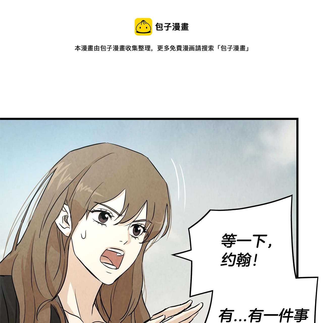 希望之岛漫画,61图