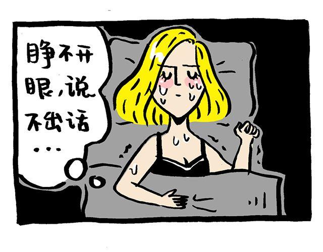 会玩攻略漫画,#万圣节特别篇#你们鬼真会玩1图