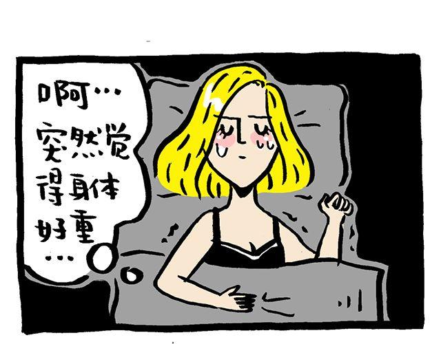 会玩攻略漫画,#万圣节特别篇#你们鬼真会玩2图