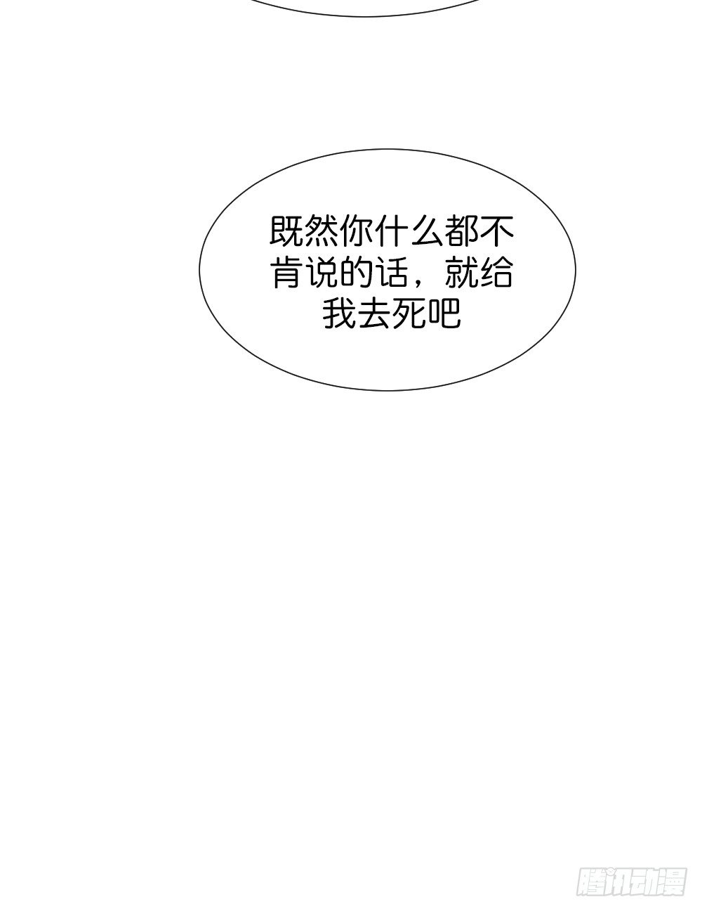 天生一对泰剧全集免费观看泰剧网策驰漫画,九度回眸2图