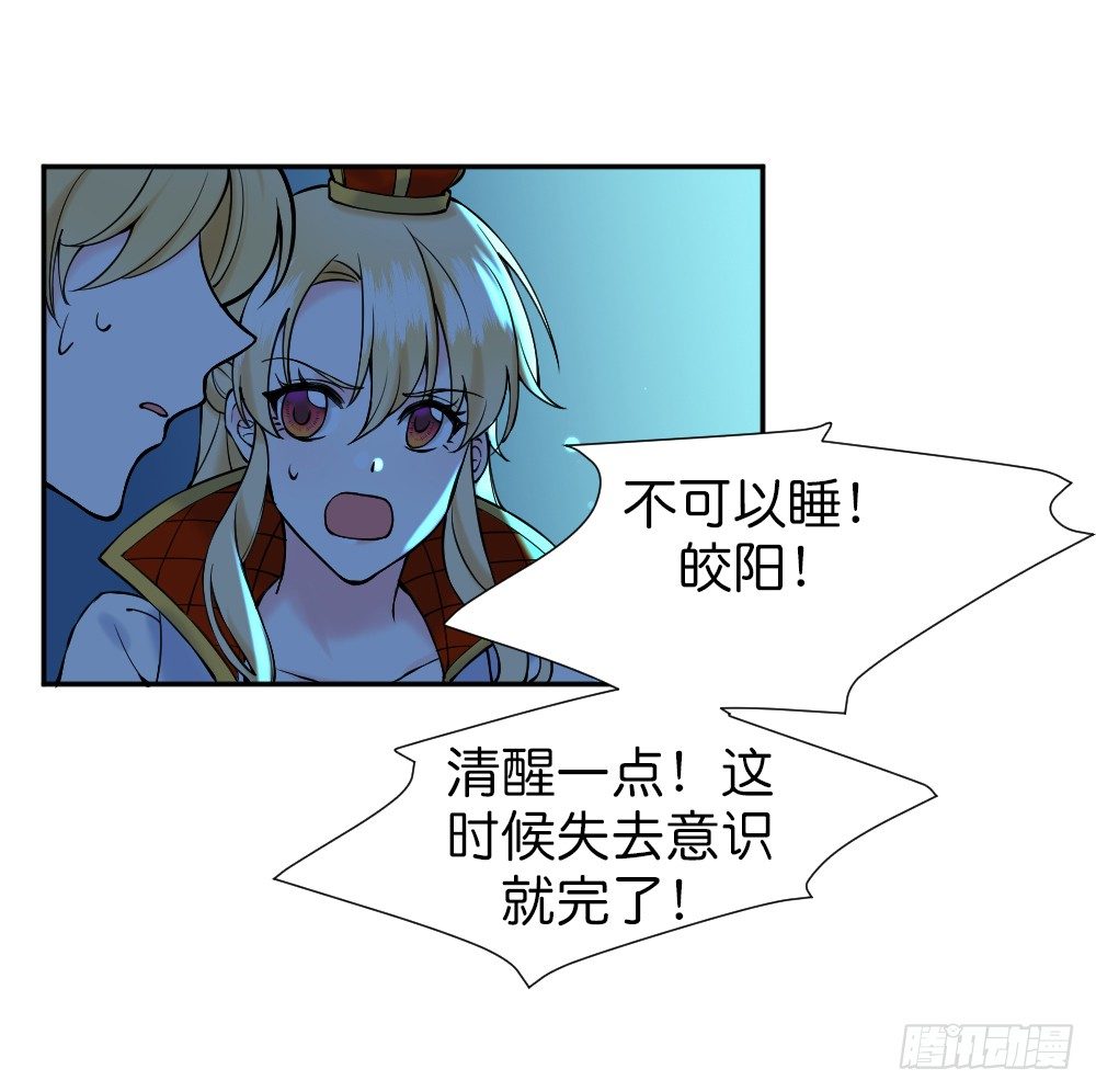 天生一对绘本漫画,九度回眸1图