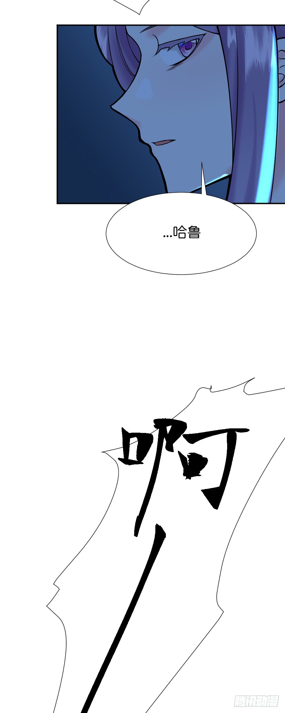 天生一对泰剧全集免费观看泰剧网策驰漫画,九度回眸1图