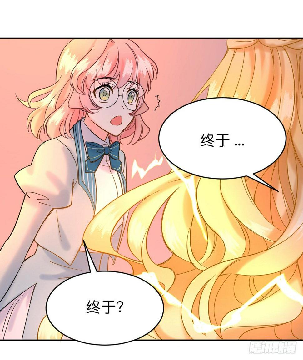 天生一对歌曲原唱漫画,五路人马2图