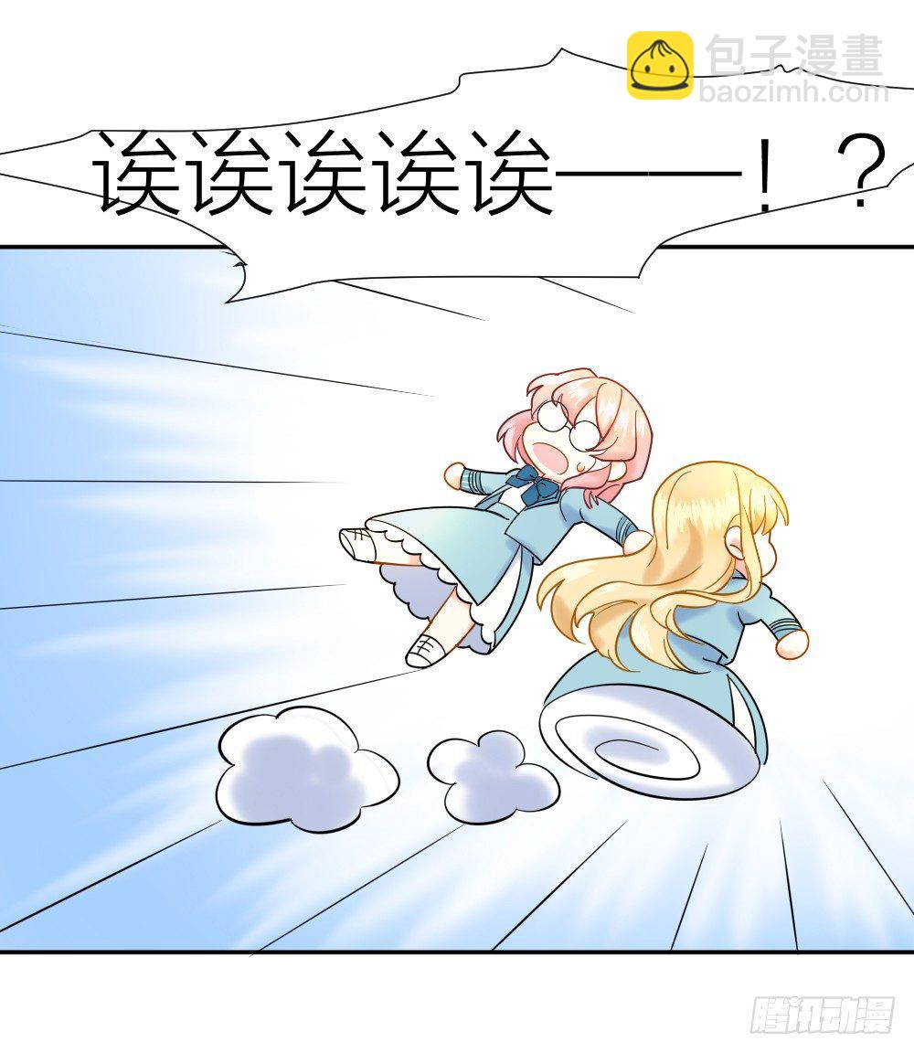 天生一对泰剧全集免费观看星辰影院漫画,四度挑衅2图